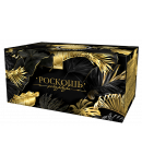 Роскошь (1,0
